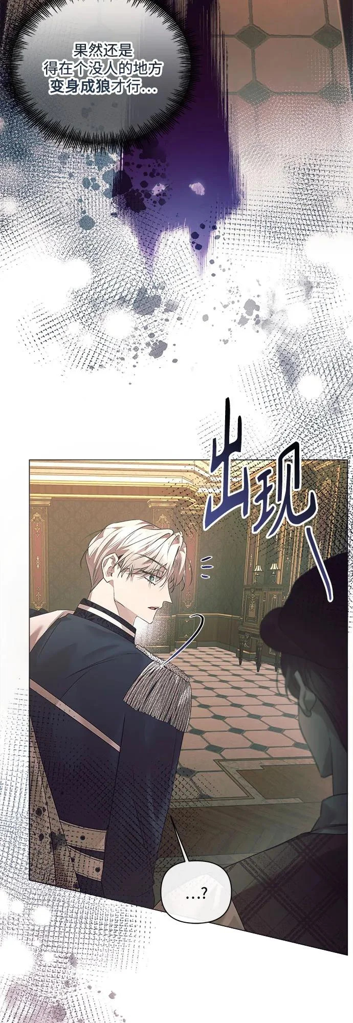 第50话 第47页