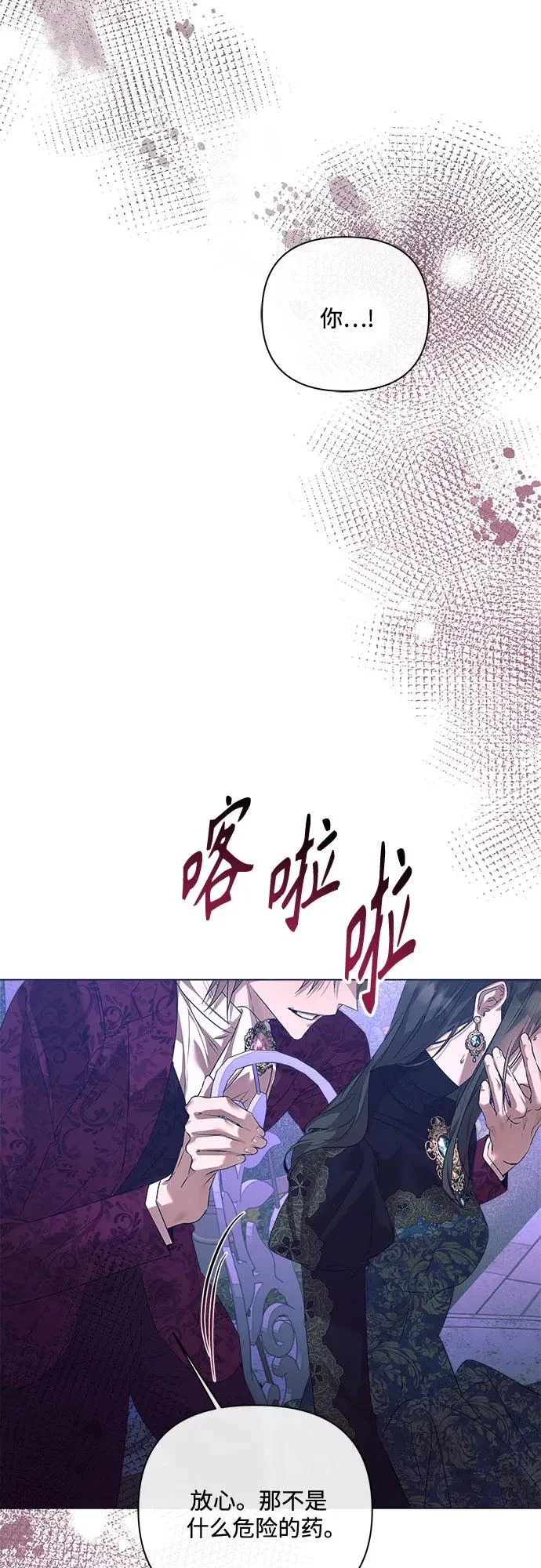 第50话 第48页