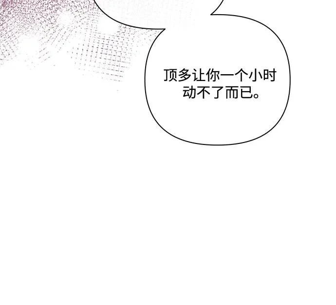 第50话 第49页