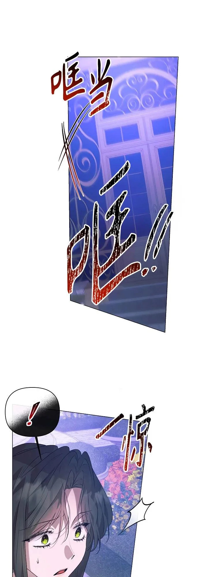 第50话 第55页