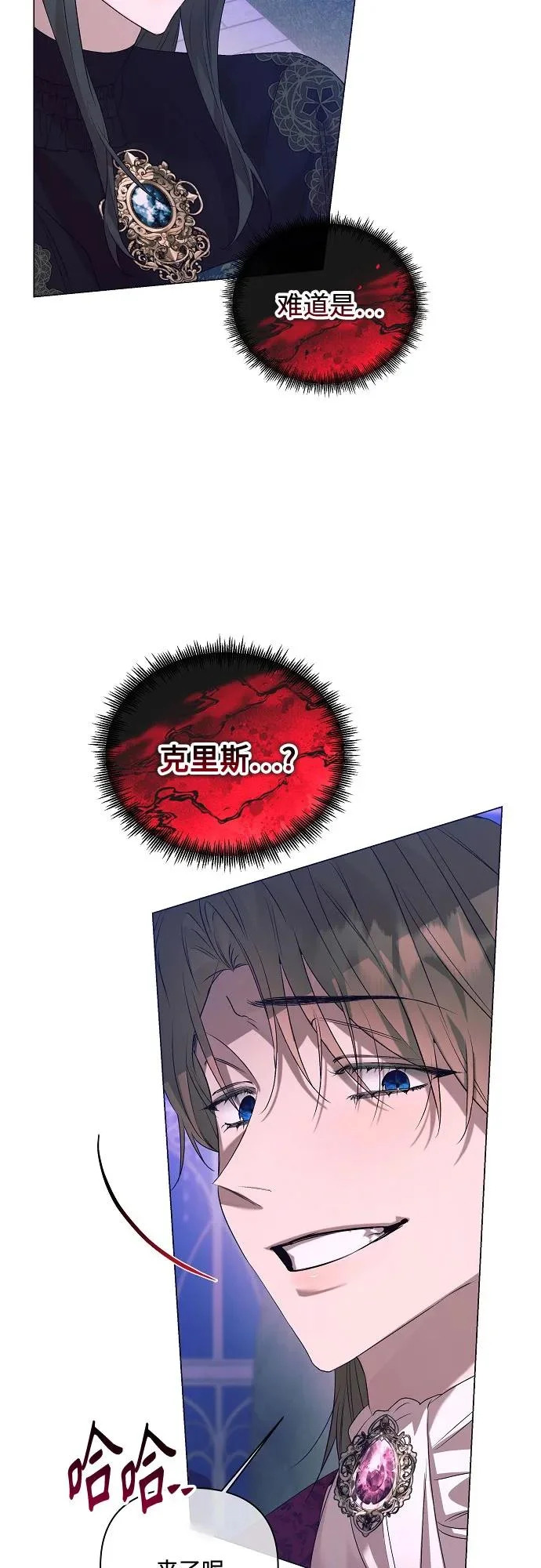 第50话 第56页
