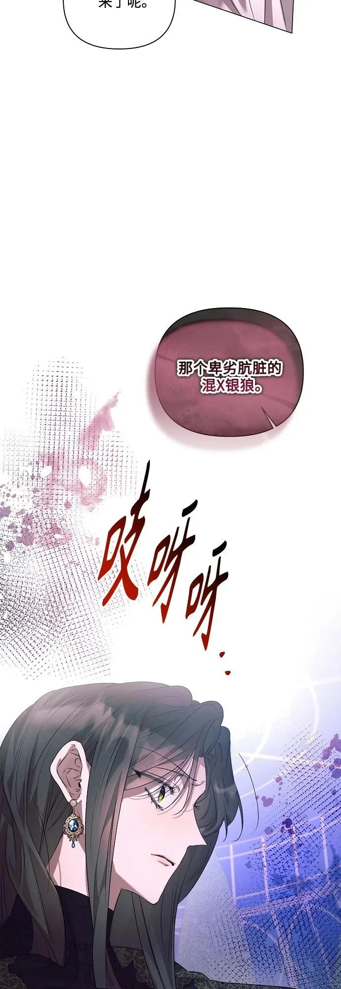 第50话 第57页