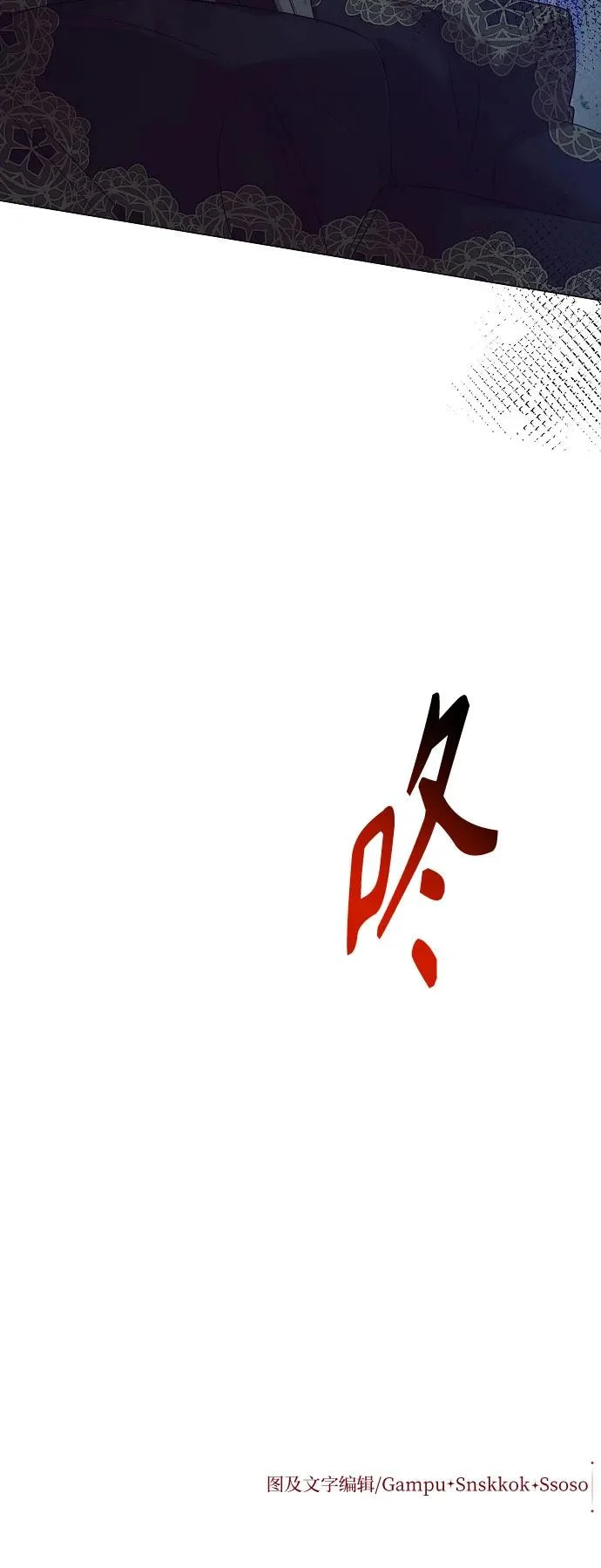 第50话 第58页