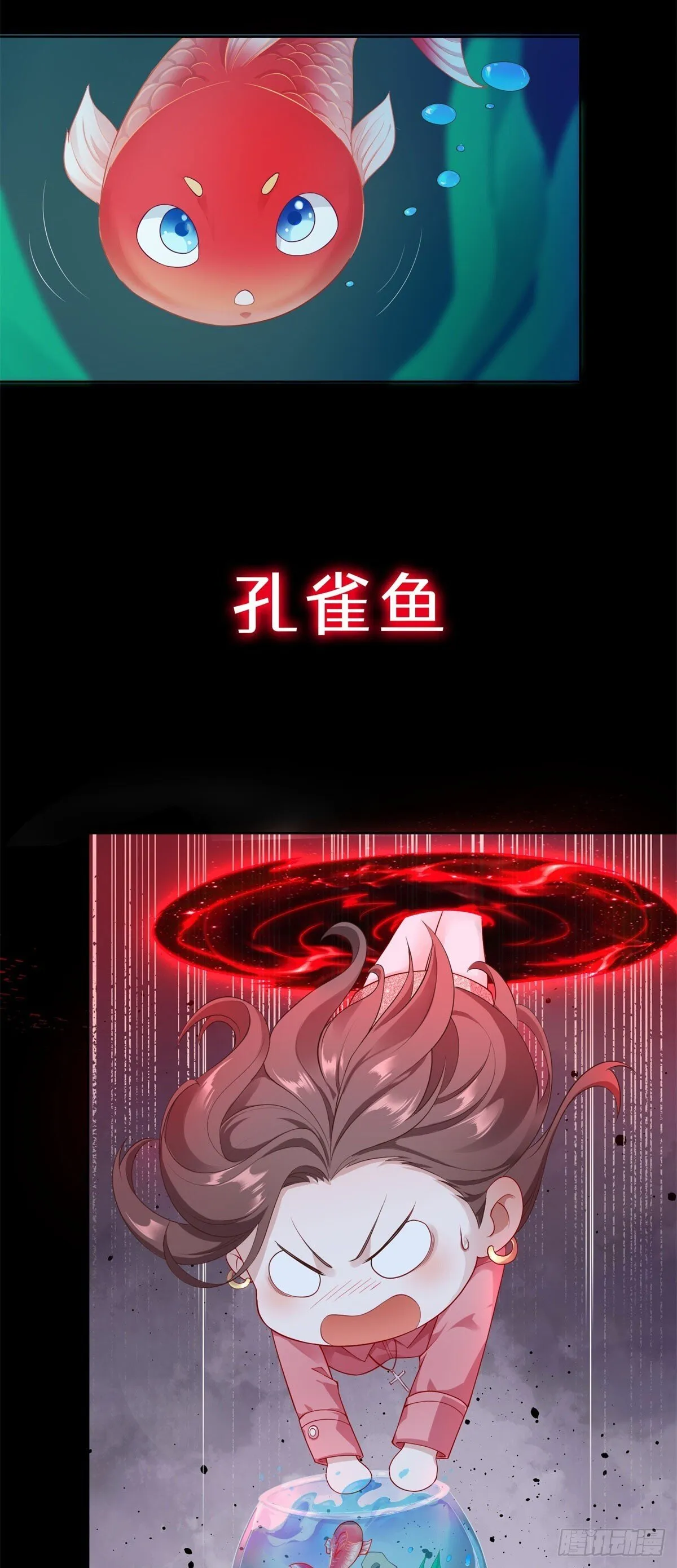 预告 第15页