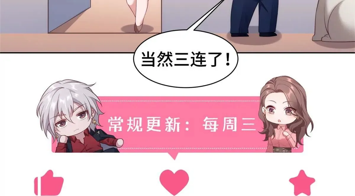 第9话 神力初现 第140页