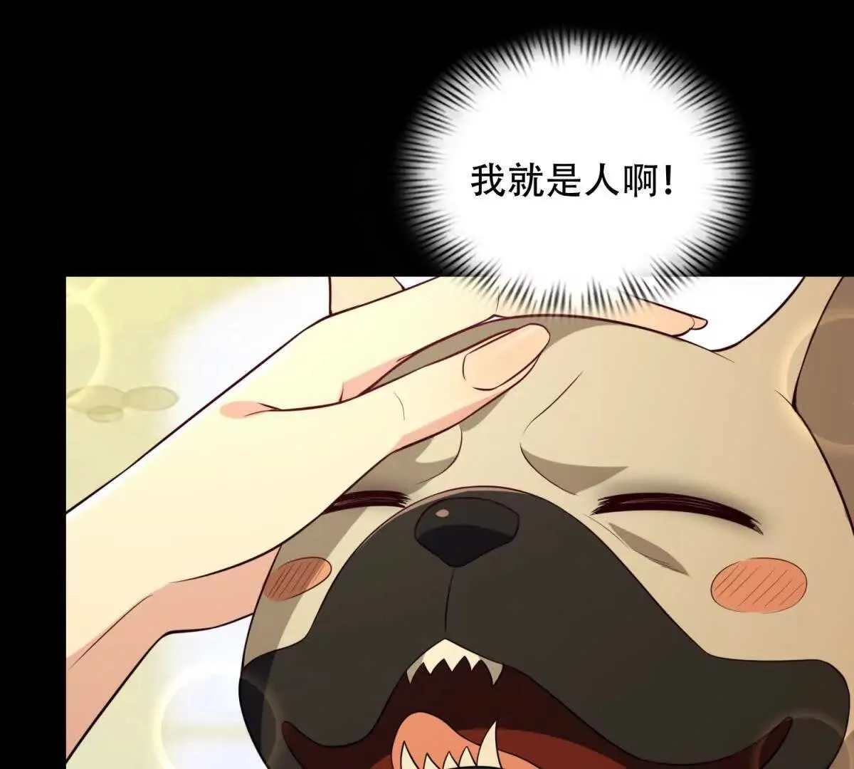 第18话 海伦娜的身世 第51页