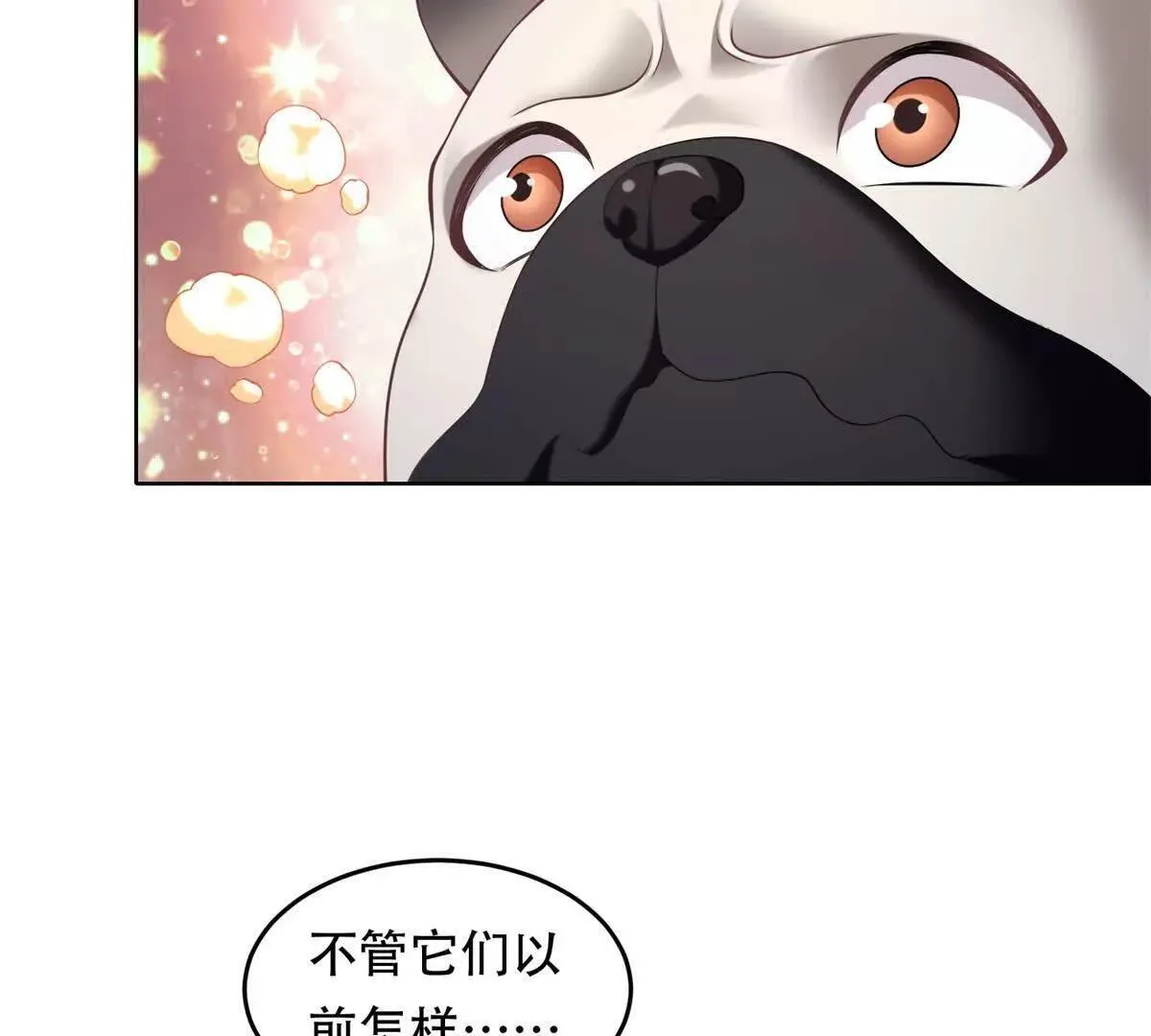 第31话 格鲁特你暴露了 第88页