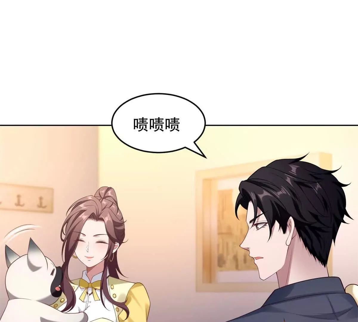 第31话 格鲁特你暴露了 第94页