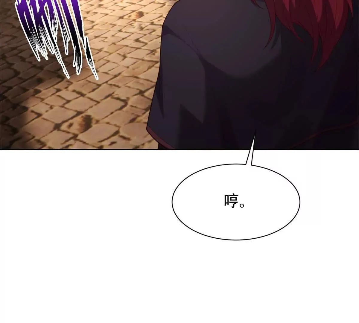 第40话 警觉的海伦娜 第33页
