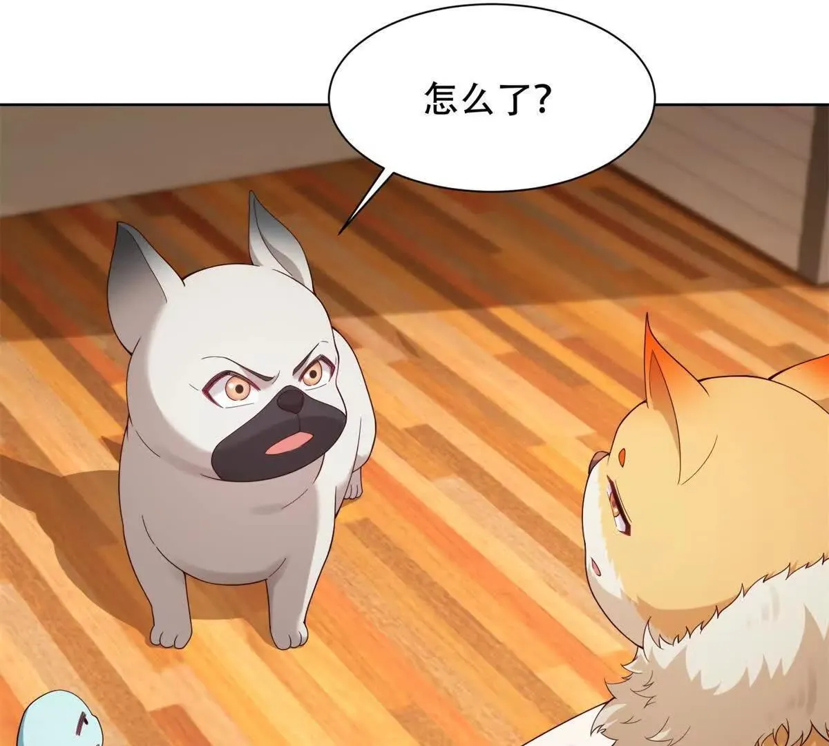 第40话 警觉的海伦娜 第38页