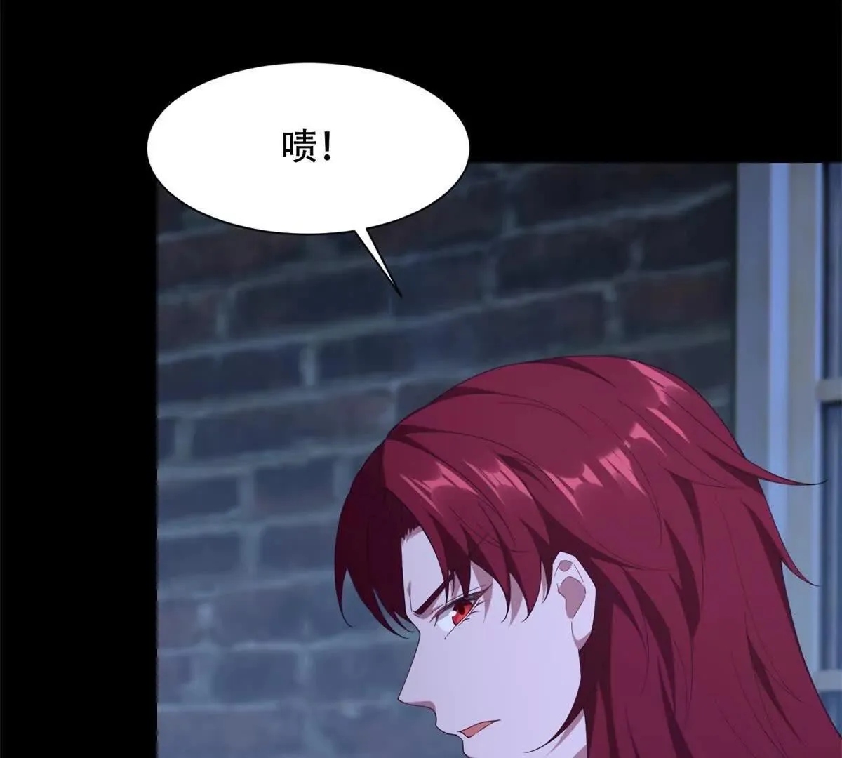 第48话 路西法解除嫌疑 第5页