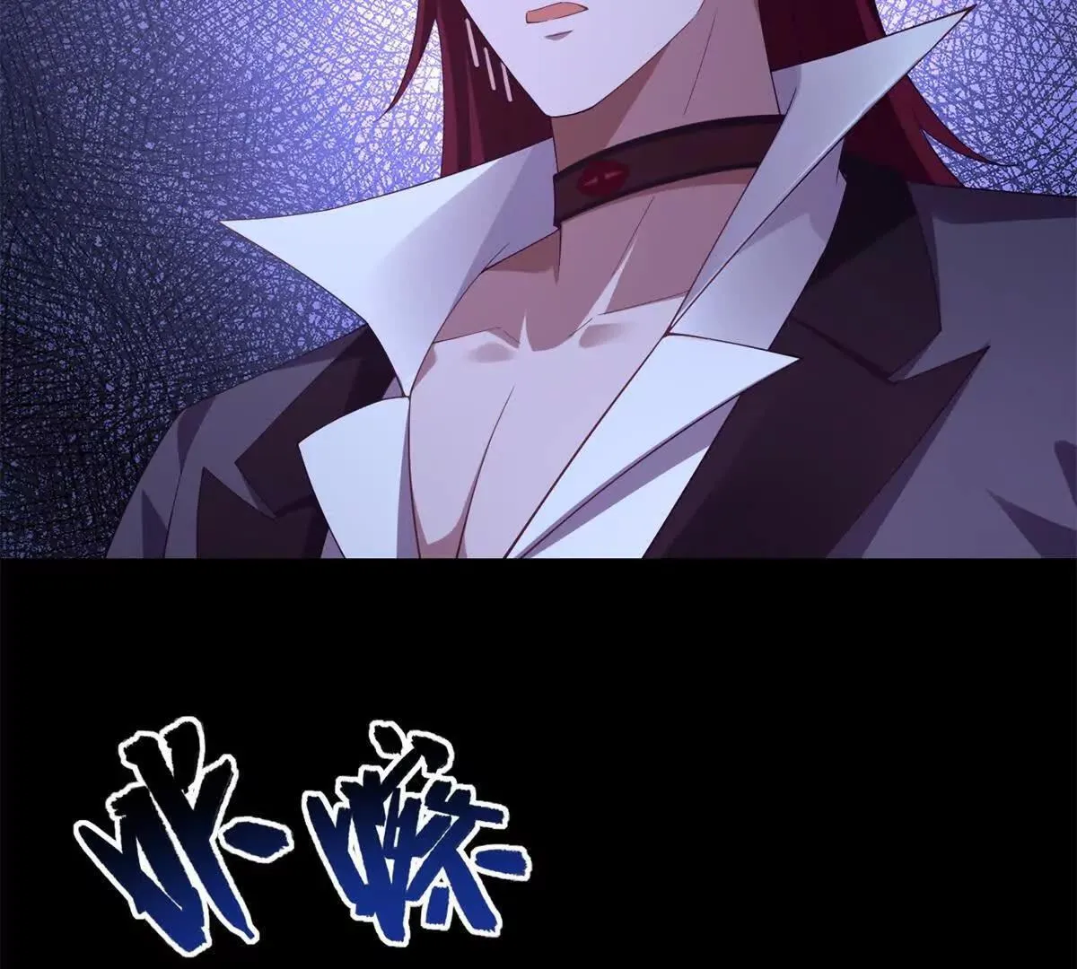 第48话 路西法解除嫌疑 第16页