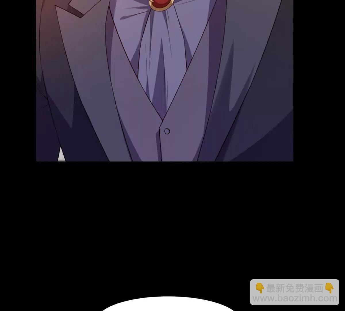 第56话 和我契约吧 第20页