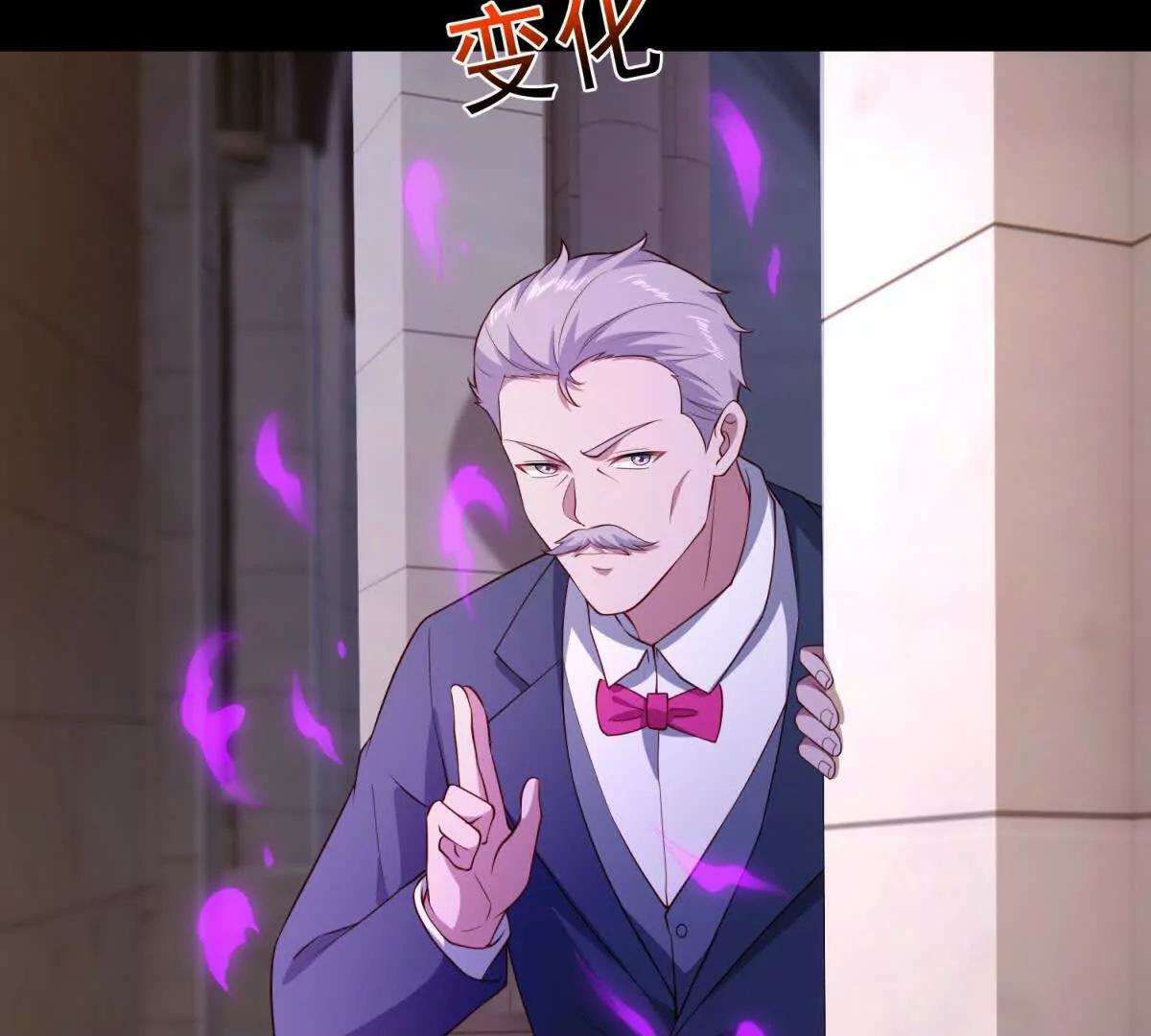 第56话 和我契约吧 第40页