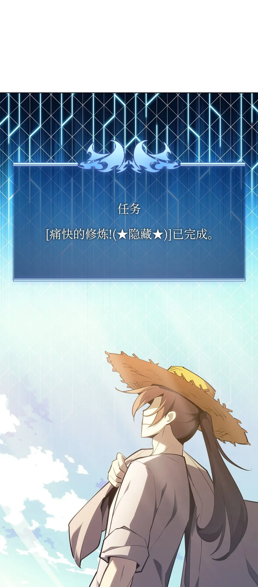 138 皇妃的黑魔法师 第2页