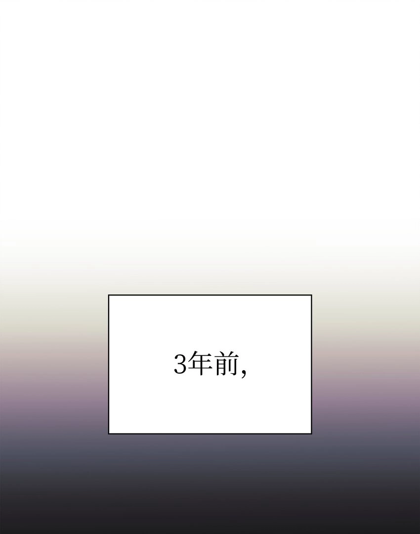 138 皇妃的黑魔法师 第25页