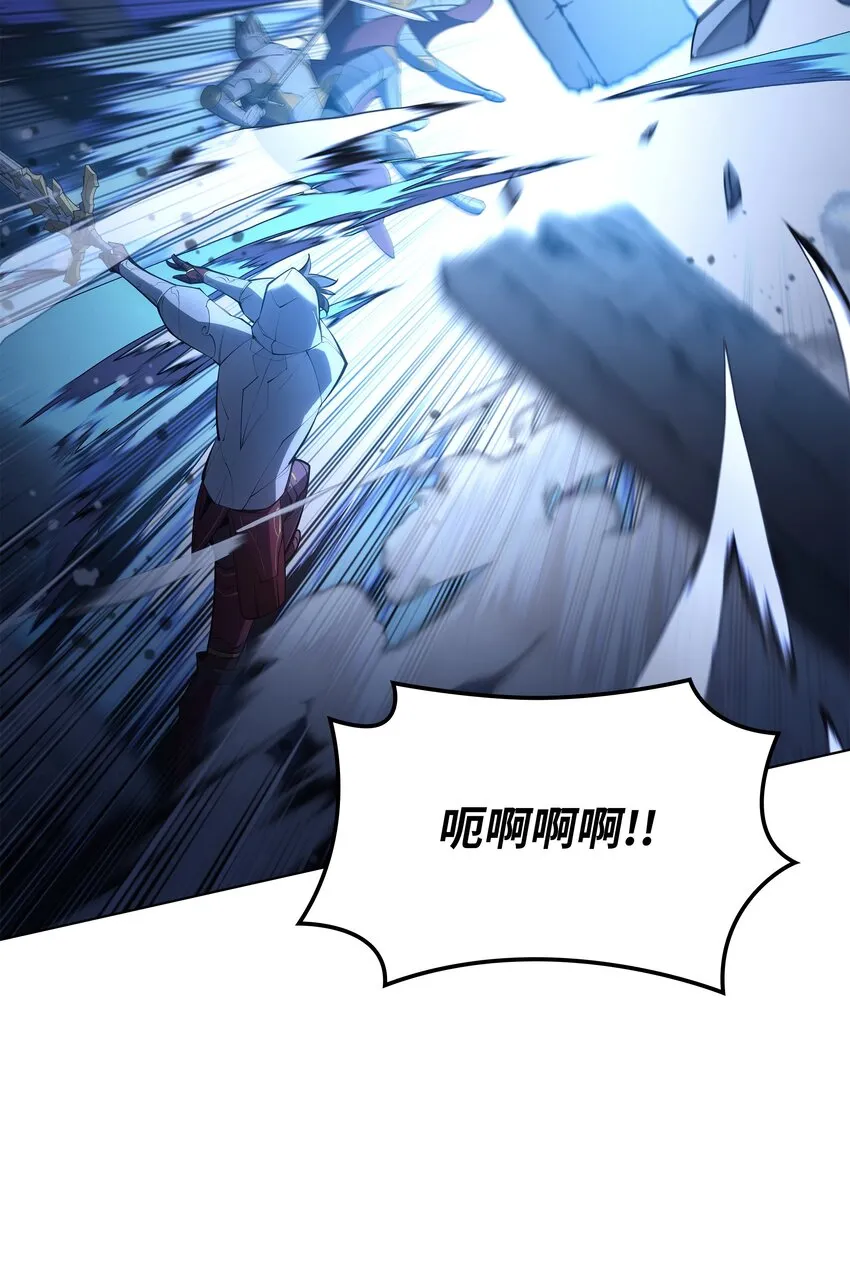 138 皇妃的黑魔法师 第71页