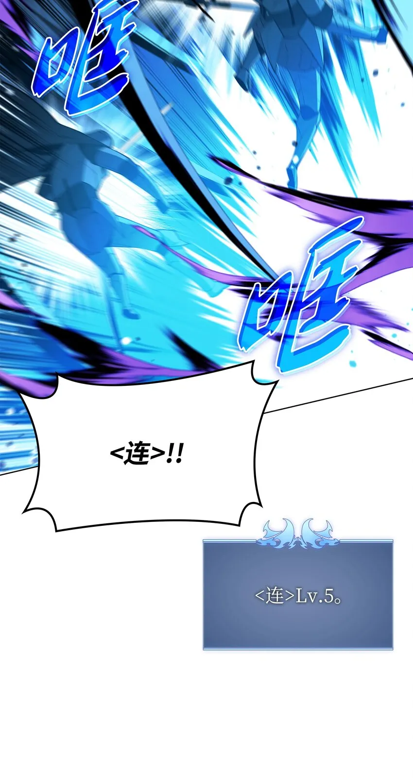 138 皇妃的黑魔法师 第104页