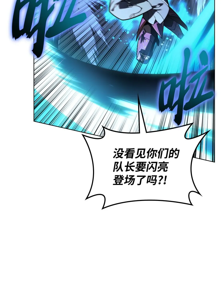 139 逝者的觉悟 第5页