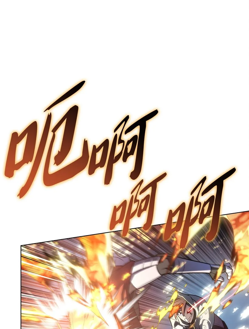 139 逝者的觉悟 第8页