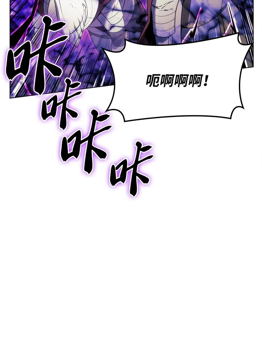 139 逝者的觉悟 第14页