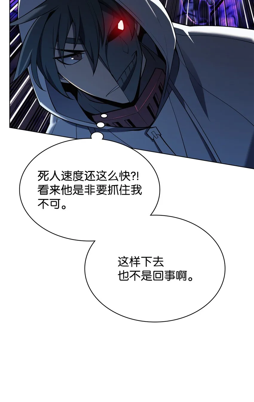 139 逝者的觉悟 第16页