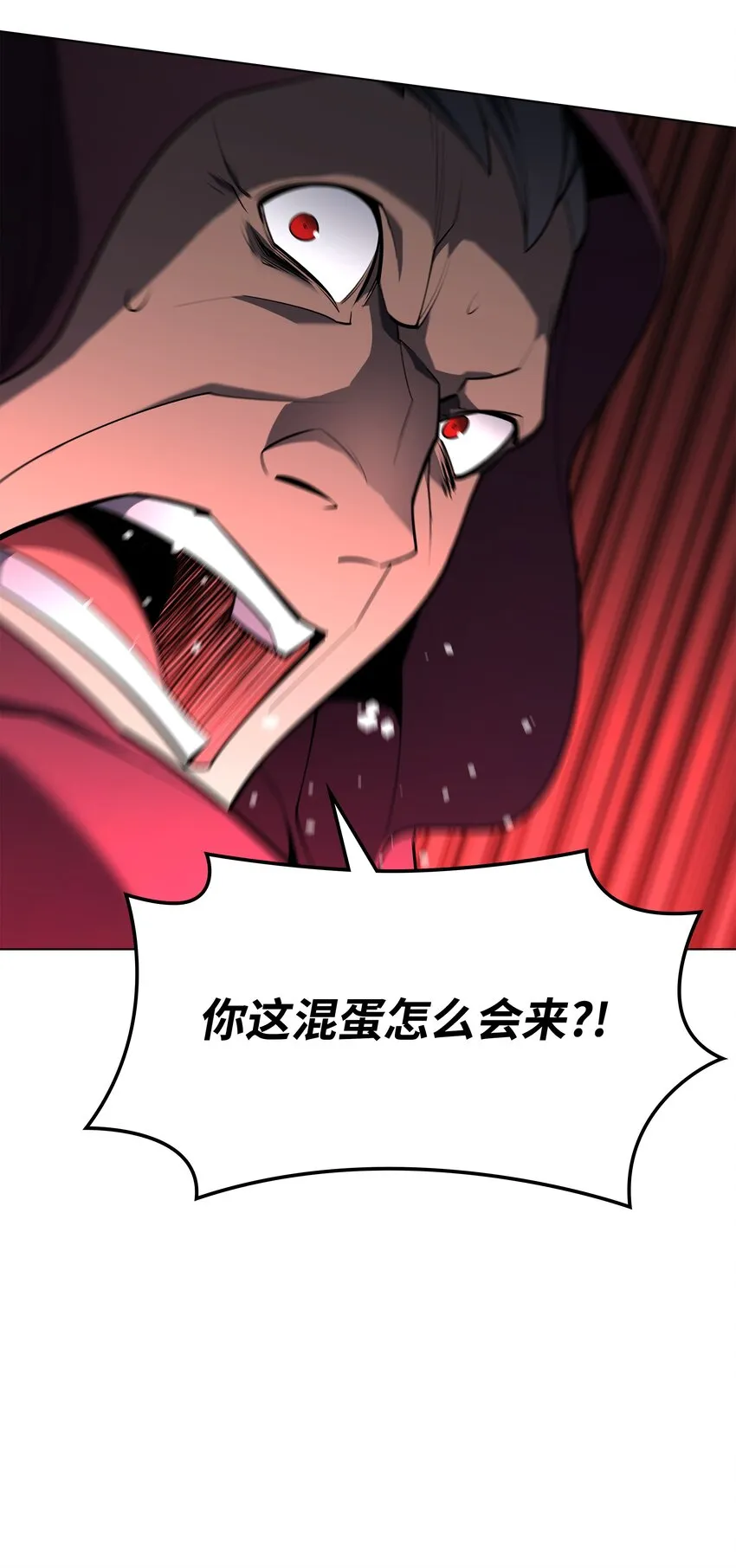 139 逝者的觉悟 第25页