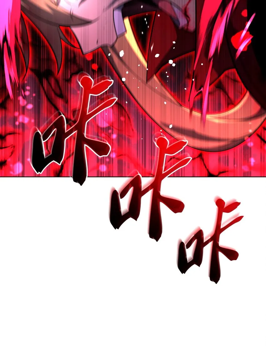 139 逝者的觉悟 第53页