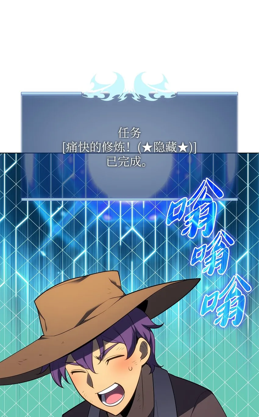 139 逝者的觉悟 第77页