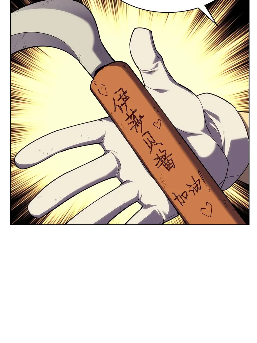139 逝者的觉悟 第85页