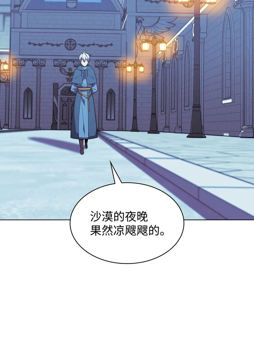 139 逝者的觉悟 第89页