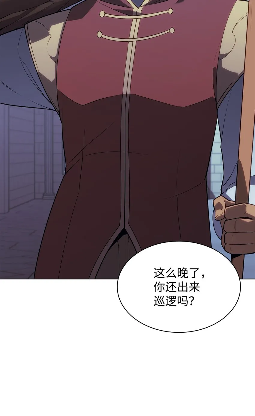139 逝者的觉悟 第92页