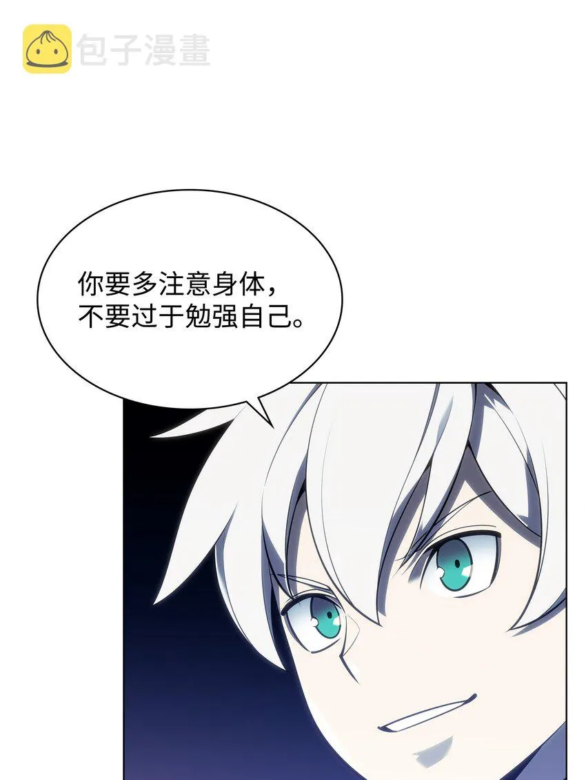 139 逝者的觉悟 第96页