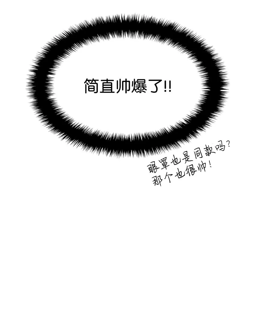 139 逝者的觉悟 第106页