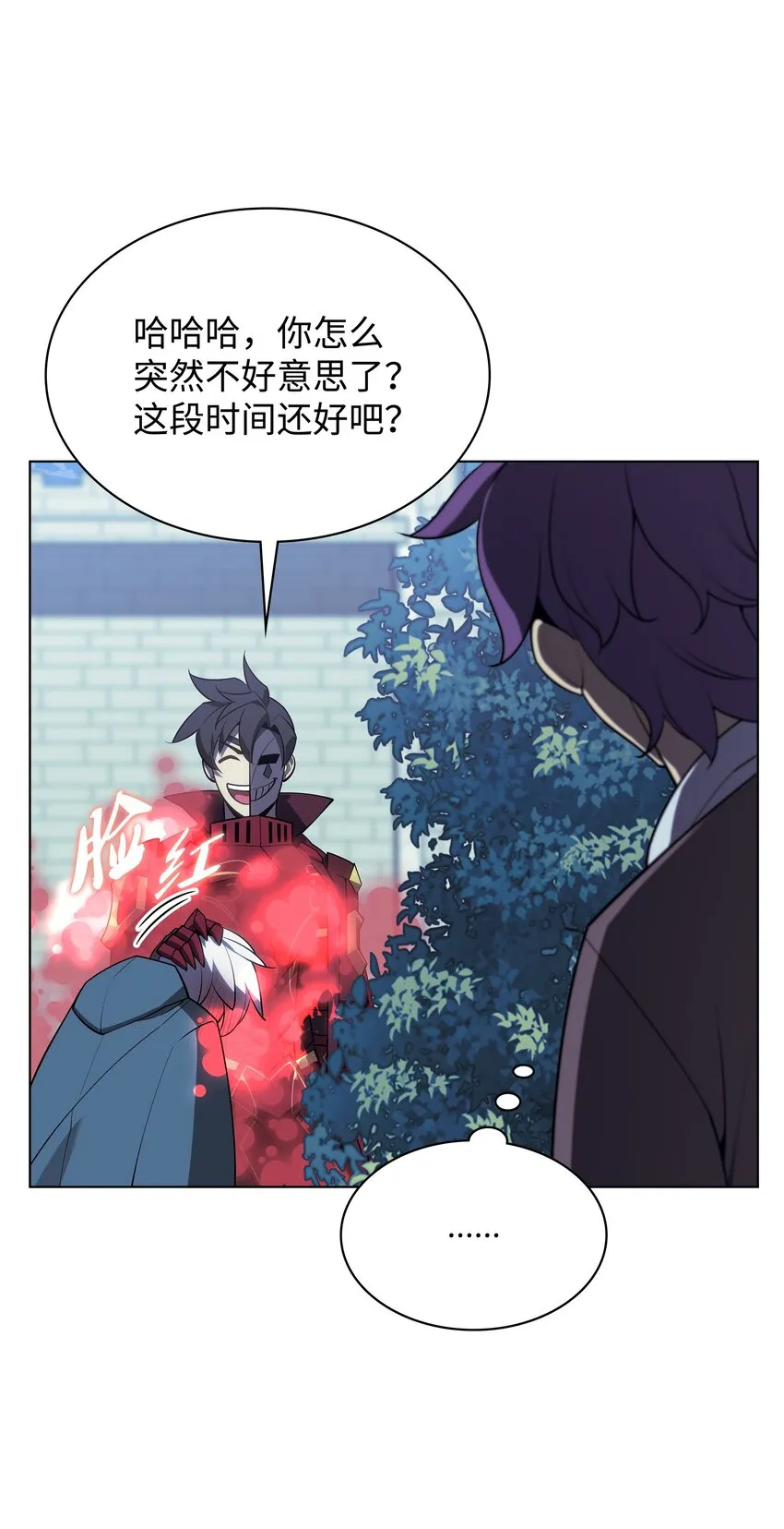 139 逝者的觉悟 第107页