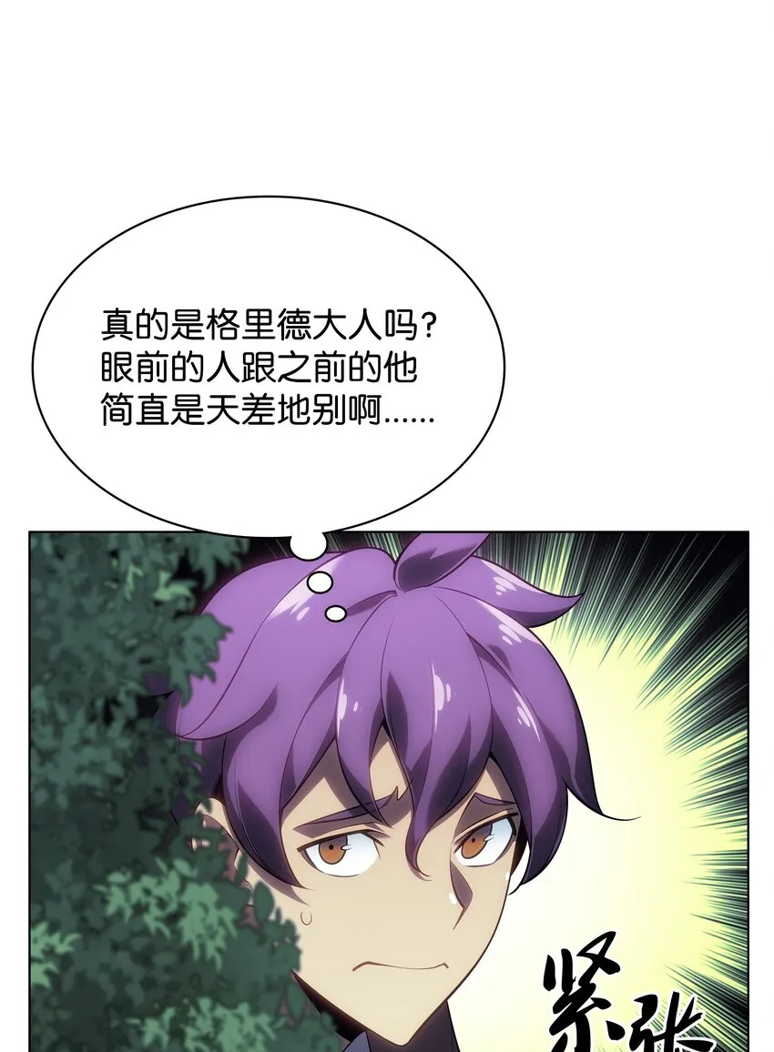 139 逝者的觉悟 第108页