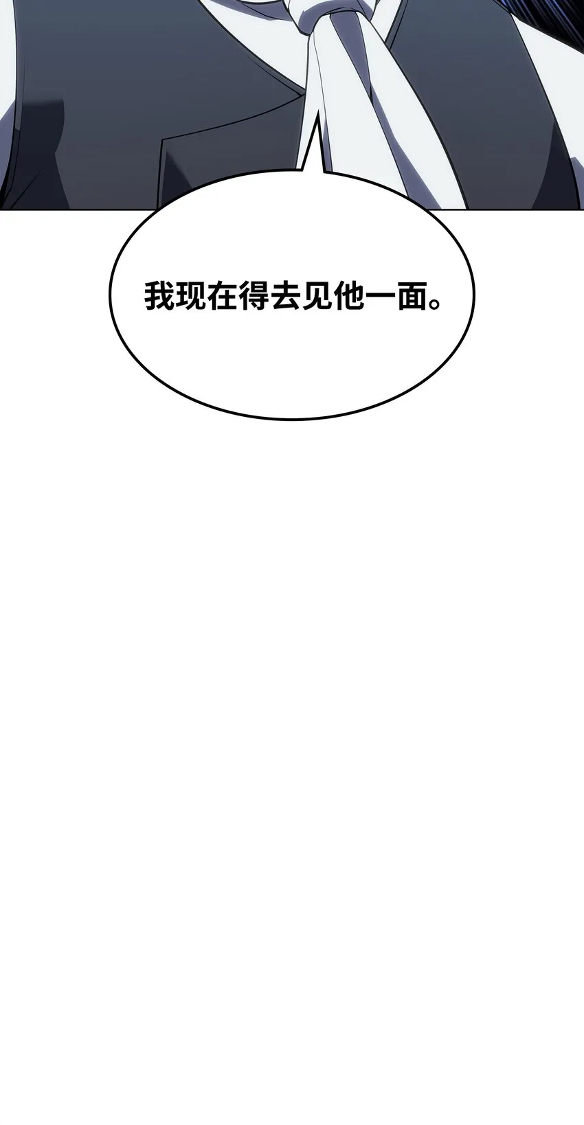 139 逝者的觉悟 第115页