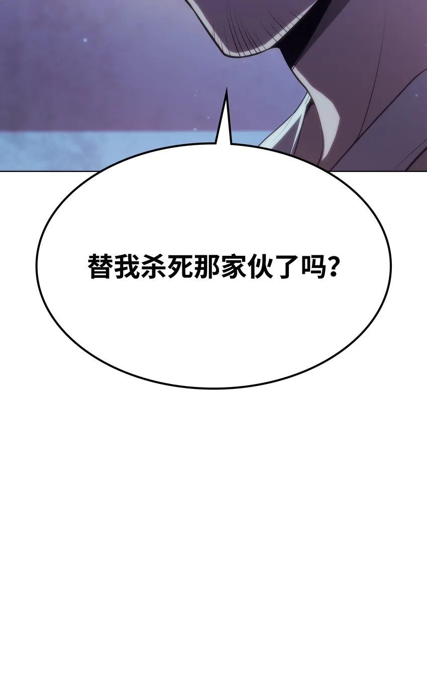 139 逝者的觉悟 第134页