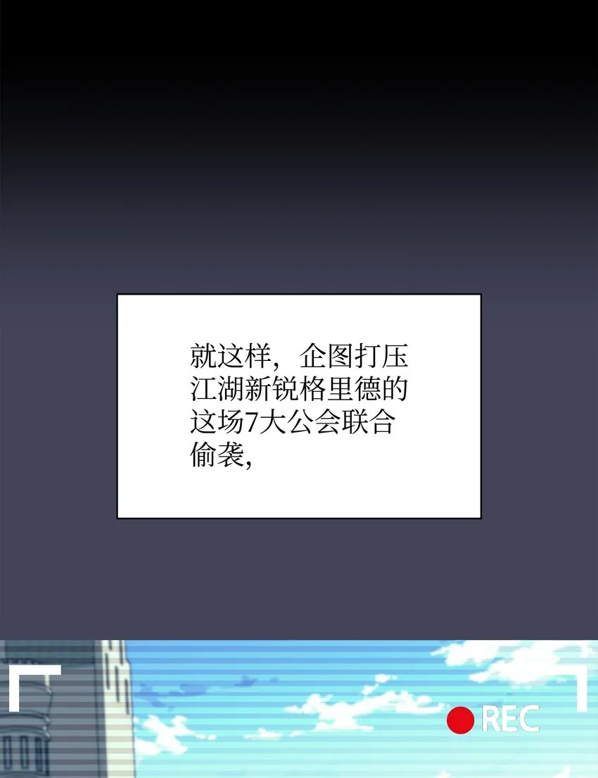 137 木偶的酒杯 第51页
