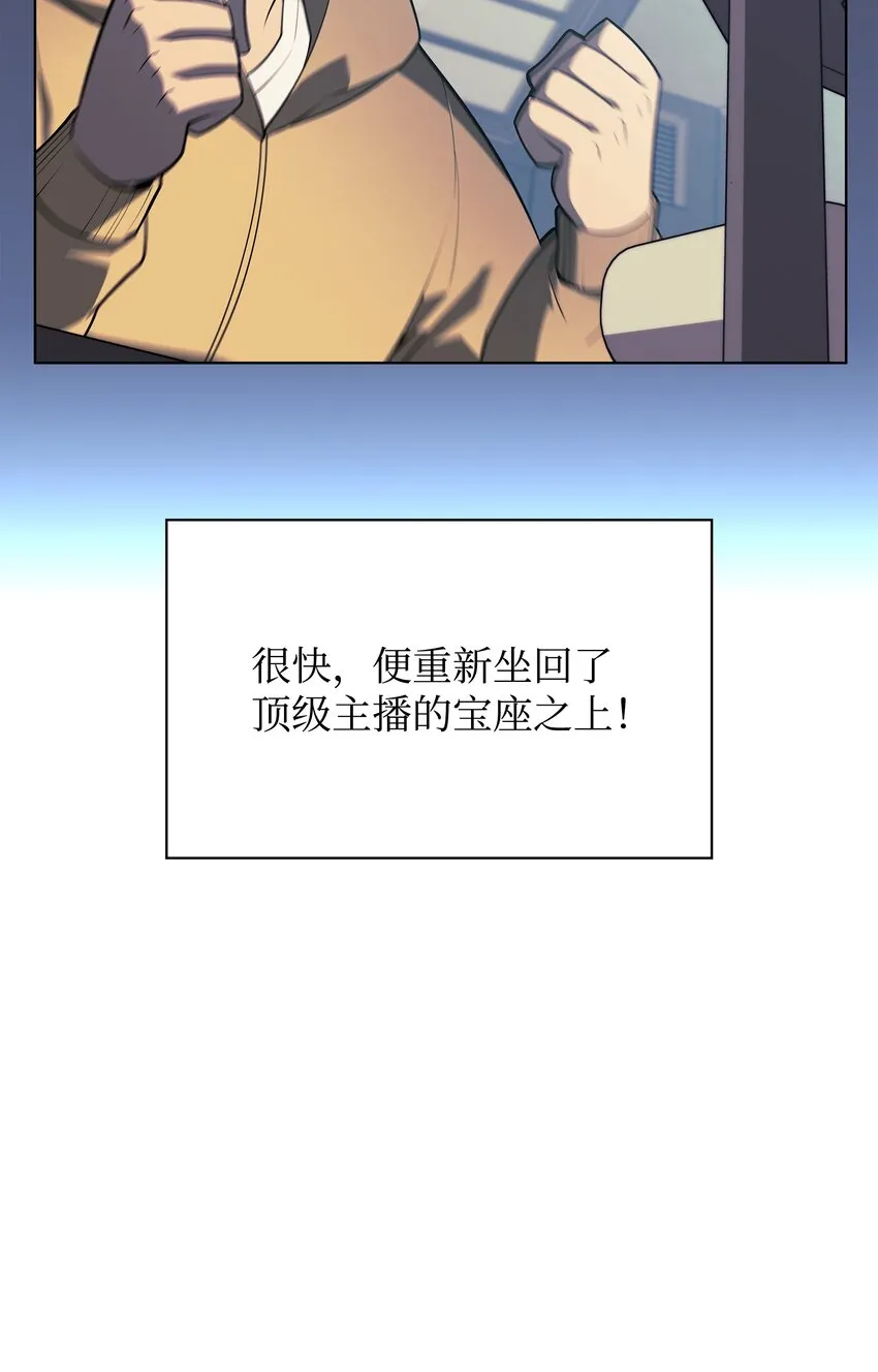 137 木偶的酒杯 第56页