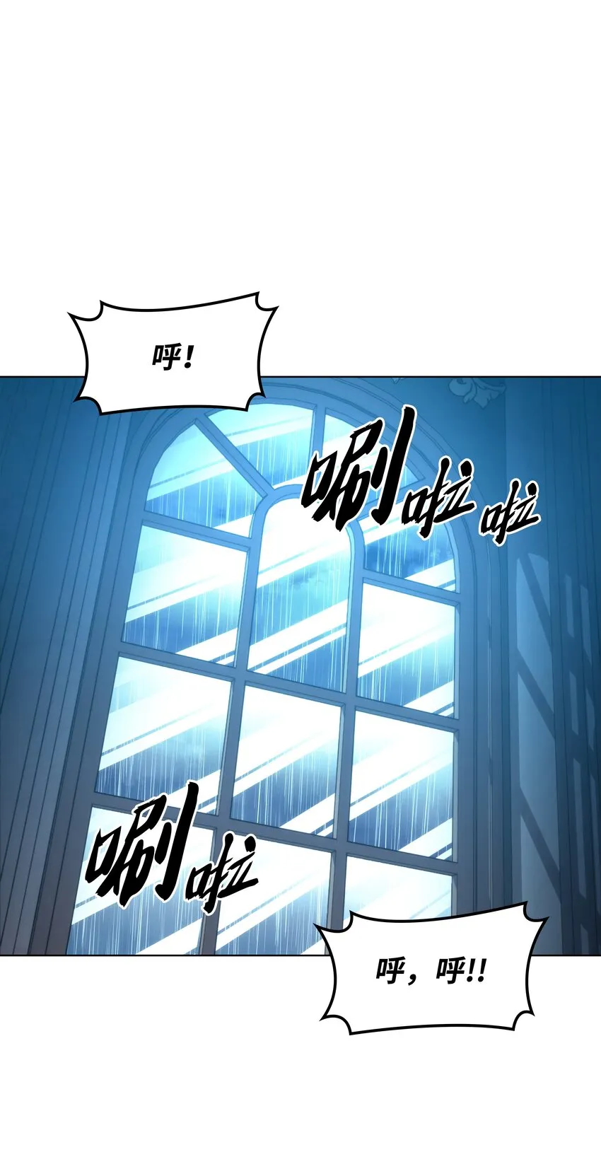 137 木偶的酒杯 第71页