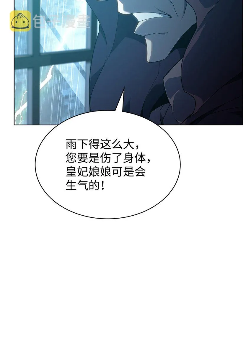 137 木偶的酒杯 第107页