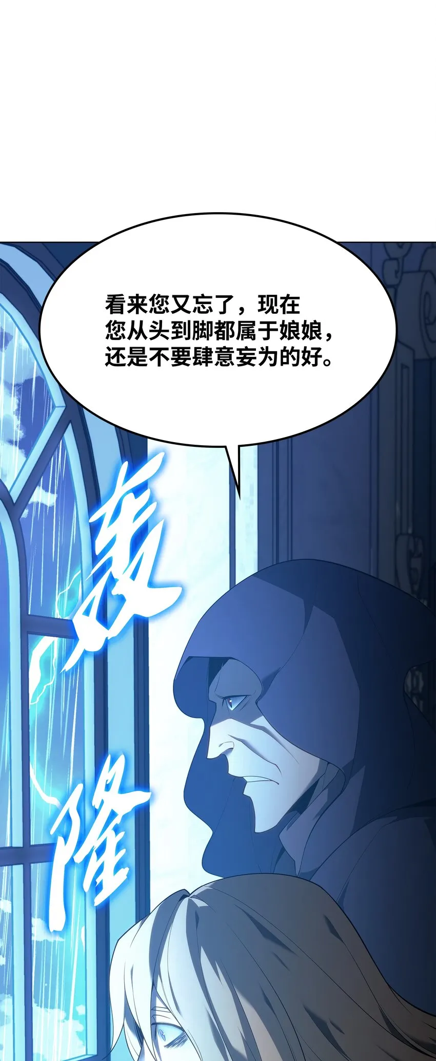 137 木偶的酒杯 第108页