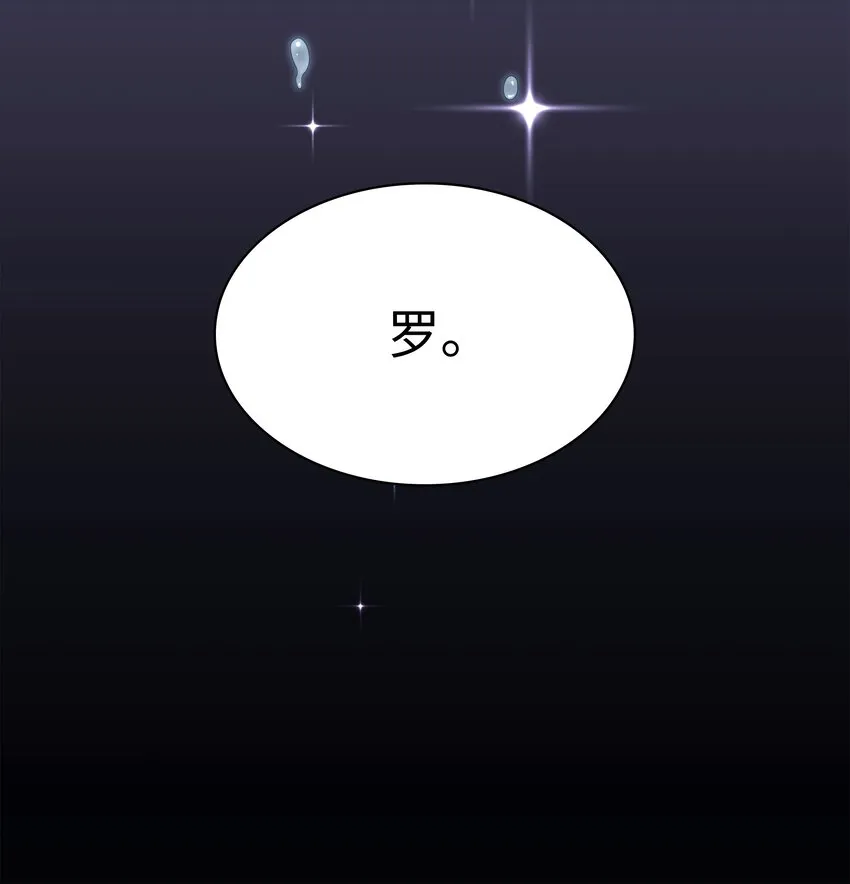 137 木偶的酒杯 第120页