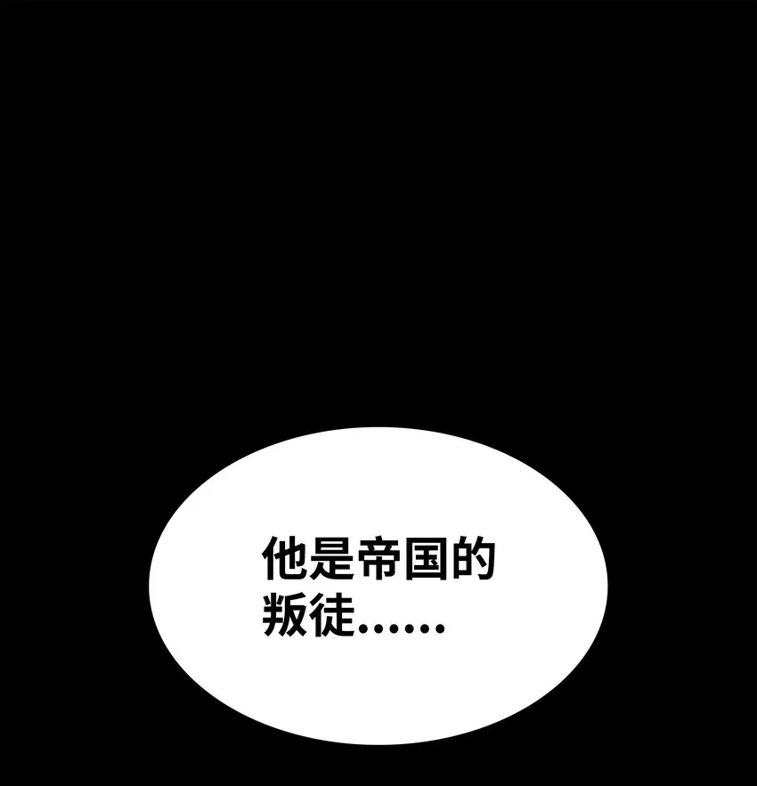 137 木偶的酒杯 第121页