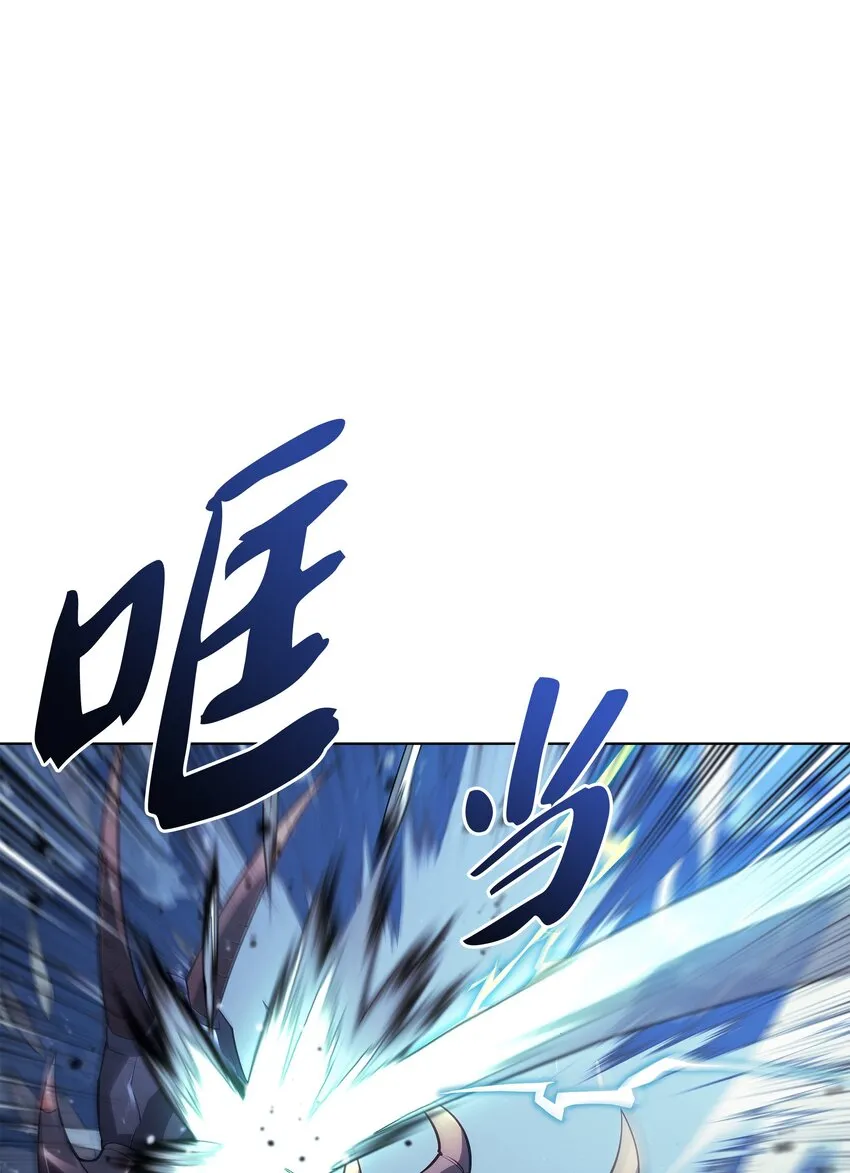 136 两片天 第1页