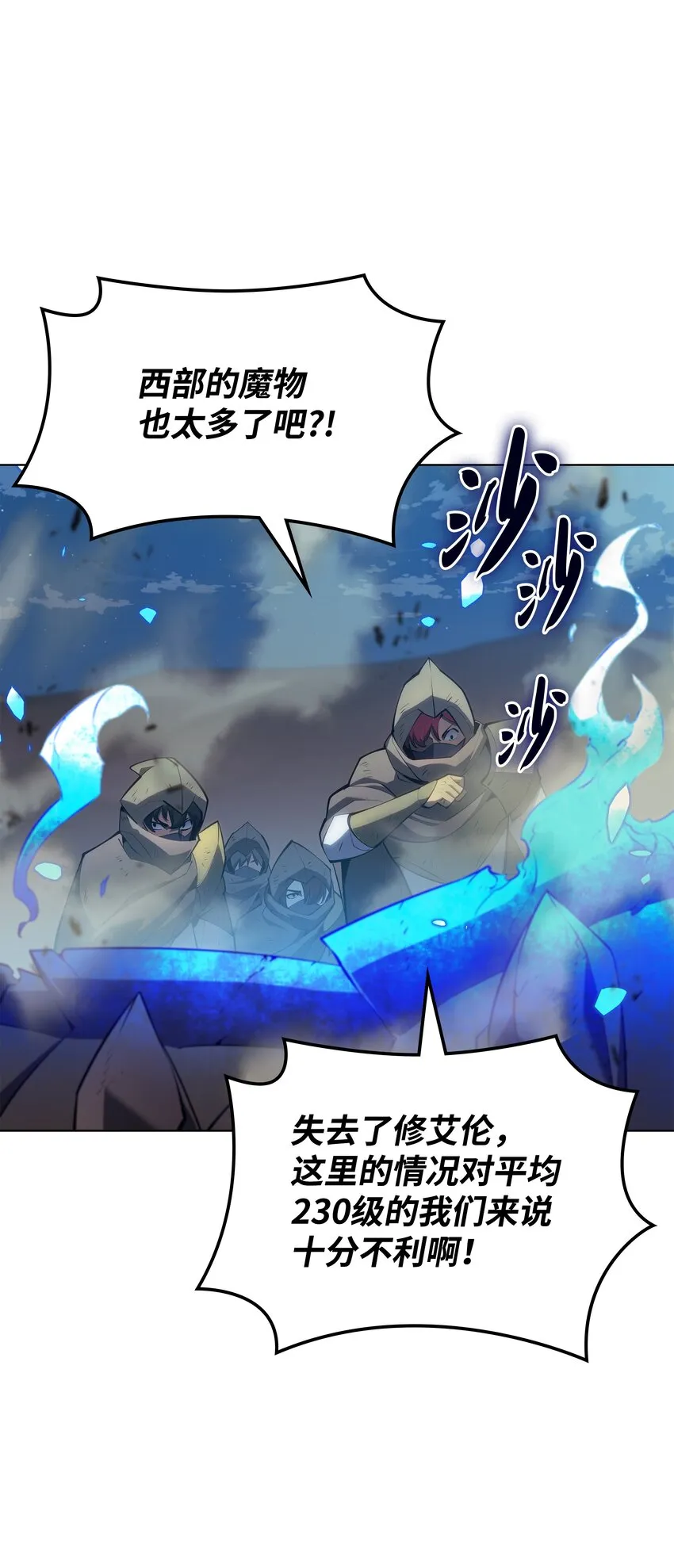136 两片天 第3页