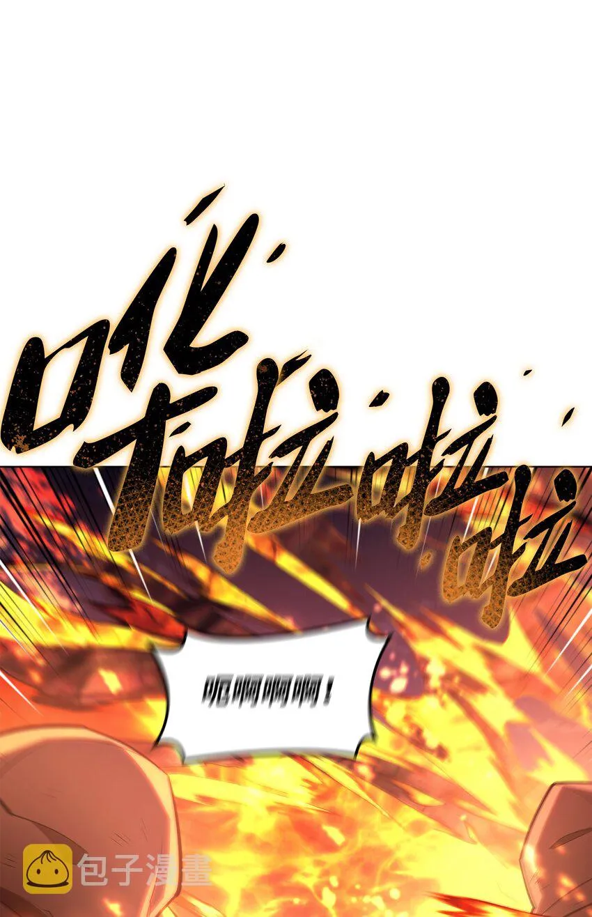 136 两片天 第6页