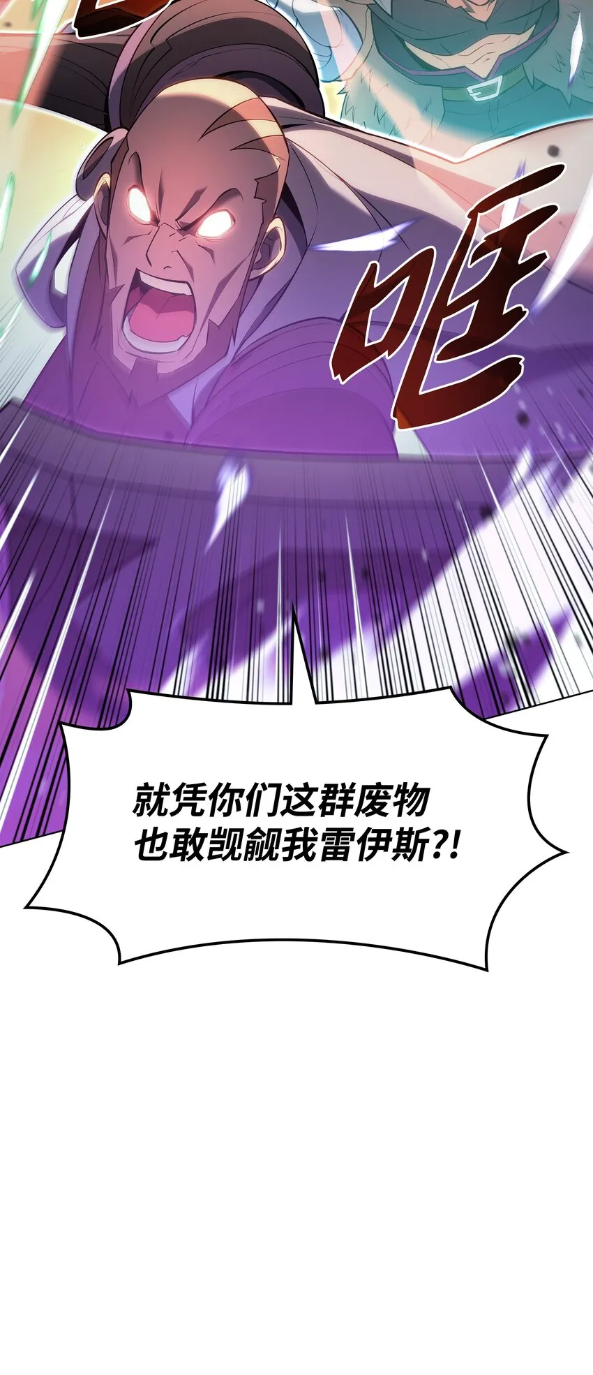 136 两片天 第10页