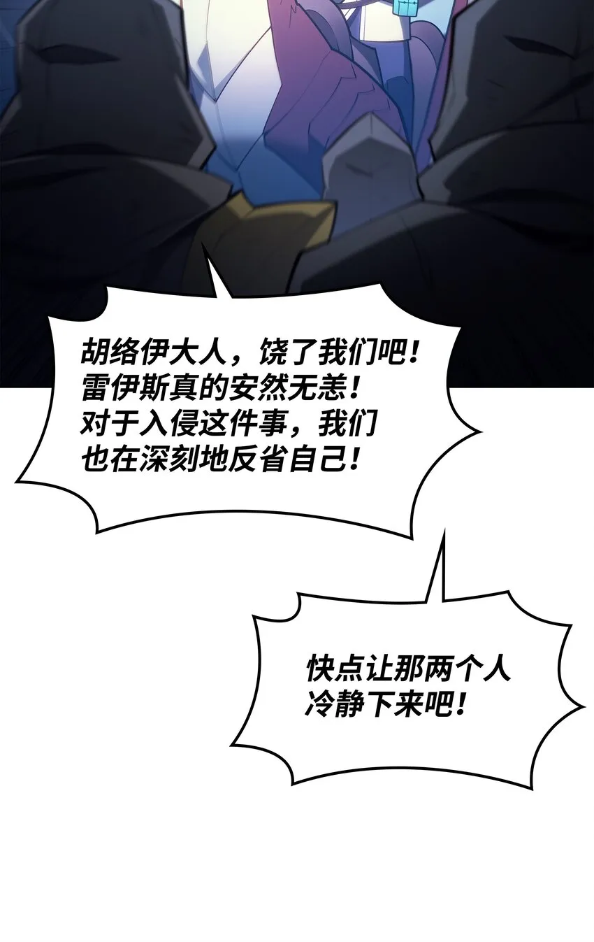 136 两片天 第14页